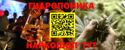 соль курить ск Сланцы
