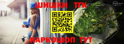стафф Славгород