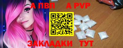 скорость mdpv Славянск-на-Кубани