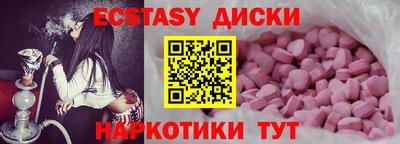 каннабис Старая Купавна
