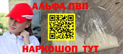 скорость mdpv Славянск-на-Кубани