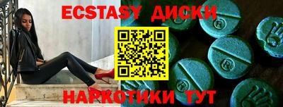 бутират Ставрополь