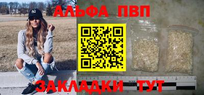 каннабис Старая Купавна