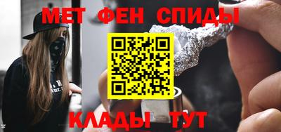 скорость mdpv Славянск-на-Кубани