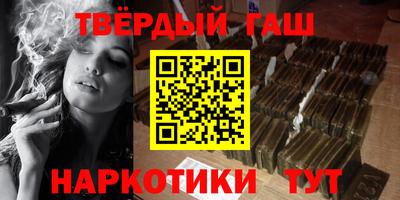 стафф Славгород