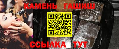 соль курить ск Сланцы