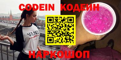 соль курить ск Сланцы