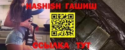 каннабис Старая Купавна