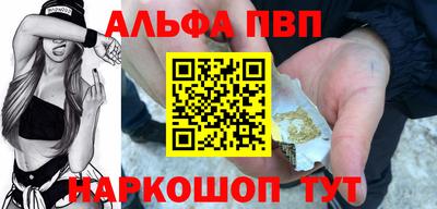 скорость mdpv Славянск-на-Кубани