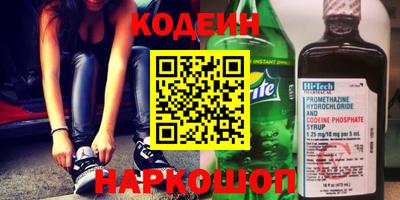 соль курить ск Сланцы