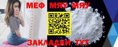 скорость mdpv Славянск-на-Кубани