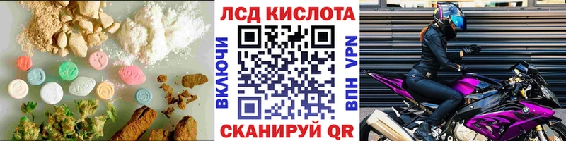 LSD-25 экстази ecstasy  где можно купить наркотик  Новочеркасск 