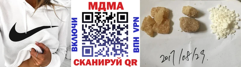 где купить   Новочеркасск  MDMA молли 