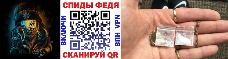 МЕГА зеркало  Новочеркасск  Первитин Methamphetamine 