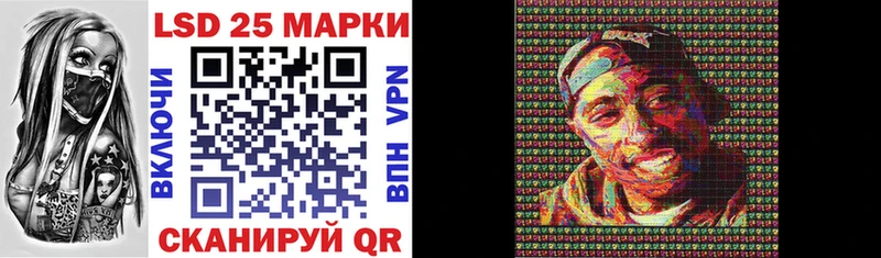 Марки NBOMe 1,5мг  МЕГА ONION  площадка состав  Новочеркасск 