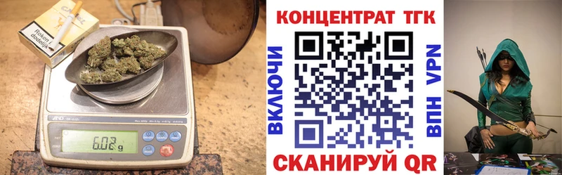 это официальный сайт Новочеркасск Дистиллят ТГК Wax где можно купить