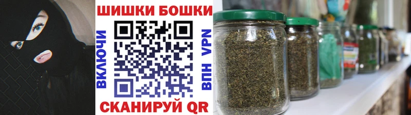Марихуана White Widow  Новочеркасск 