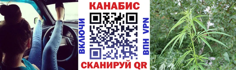 Бошки Шишки OG Kush Новочеркасск